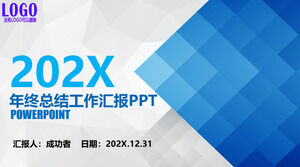 年末業務まとめパワーポイントテンプレート（青）