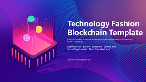 科技时尚区块链PowerPoint模板