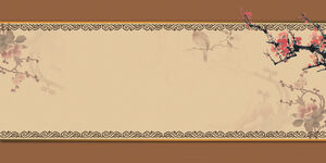 古典的な中国風のパワーポイントの背景