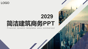 Простое коммерческое здание Фон Шаблон бизнес-презентации PPT