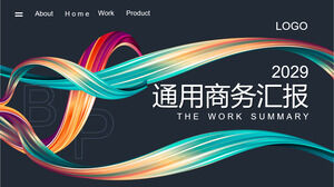 컬러 라인 배경으로 일반 비즈니스 보고서의 PPT 템플릿