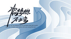 Șablon PPT pentru rezumatul de lucru la mijlocul anului cu fundal săgeată stereo albastră de „nu te opri niciodată pentru vise”