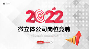 Descarga gratuita de la plantilla PPT para la competencia posterior de la empresa estereoscópica Red Micro