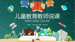 Yeşil çizgi film tarzı çocuk eğitimi öğretmeninin dersinin PPT şablonunu indirin