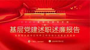 ดาวน์โหลดเทมเพลต PPT ของรายงานการรายงานการทำงานและความสมบูรณ์ของการสร้างปาร์ตี้ระดับรากหญ้าในบรรยากาศสีแดง
