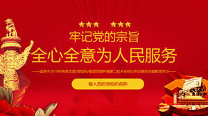 Țineți minte scopul Partidului și serviți poporul din toată inima Descărcați șablonul PPT