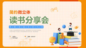 Turuncu mikro stereoskopik okuma paylaşım toplantısı için PPT şablonunun ücretsiz indirilmesi