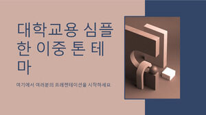 Thème simple et bicolore pour le collège