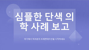 Prosty monochromatyczny raport przypadku