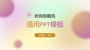 Модный фиолетовый диффузный стиль общего бизнес шаблона п.п.