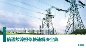 Basit ve cömert güç eğitimi eğitim yazılımı ppt şablonu