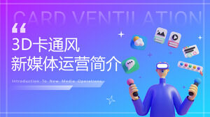 3D 만화 뉴미디어 작업 소개 PPT 템플릿