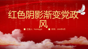 党および政府スタイルの作業報告書のシンプルで実用的な共通のpptテンプレート