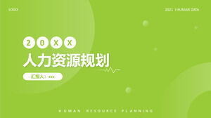 緑と新鮮な幾何学的な風人材計画のPPTテンプレート