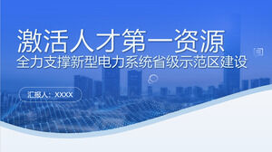 Modèle ppt de rapport académique d'entreprise bleue