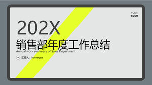 เทมเพลต PPT สำหรับสรุปงานประจำปีของแผนกขายแฟชั่นที่เรียบง่าย