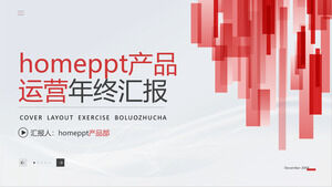 เทมเพลต ppt รายงานการดำเนินงานผลิตภัณฑ์แบบจำลองศิลปะนามธรรม