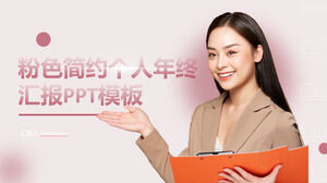Modello ppt di relazione di fine anno personale semplice rosa