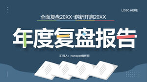 قالب PPT لتقرير المراجعة السنوية متعدد الألوان