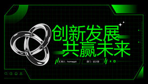 الأخضر والأسود بارد ملخص تقرير الرياح الحمضية قالب باور بوينت الأعمال المشتركة