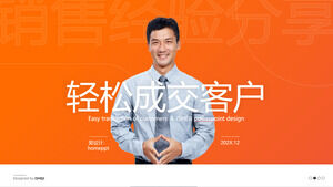 輕鬆拉近客戶-銷售經驗分享PPT模板