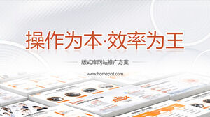 Szablon PPT schematu promocji strony internetowej z prostym i klimatycznym układem