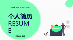 Frische und prägnante allgemeine ppt-Vorlage für die Selbsteinführung des persönlichen Lebenslaufs