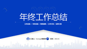 PPT template for year-end work summary of simple blue geometric wind