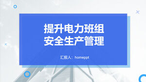 เทมเพลต PPT สำหรับการฝึกอบรมการผลิตด้านความปลอดภัยของทีมบลูเพาเวอร์