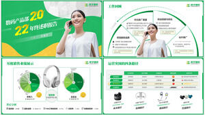 Plantilla PPT para el informe de fin de año de viento fresco de geometría fluida