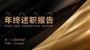 PPT template of high-end Blackwind year-end report