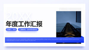 카드 형 기하학적 바람 연간 작업 보고서 PPT 템플릿