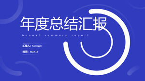 원형 라인 기하학적 바람의 연간 요약 보고서 PPT 템플릿