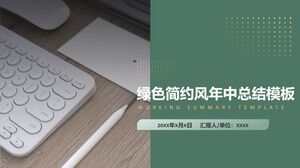 Modello PPT per la relazione di sintesi annuale del vento atmosferico semplice verde avanzato