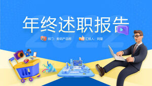 Modelo PPT de relatório de trabalho de final de ano de estilo de ilustração 3D