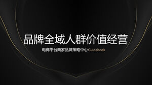 브랜드 가치경영 가이드 PPT 템플릿