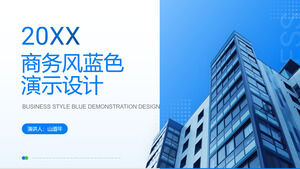 Простой шаблон п.п. на конец года в синем деловом стиле