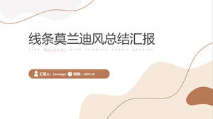 Allgemeine kommerzielle ppt-Vorlage für den Morandi-Windzusammenfassungsbericht der Fluidgeometrielinie