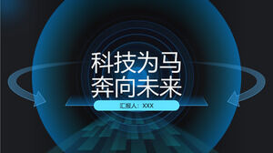 Modello PPT per la conferenza sull'esposizione di prodotti eolici di scienza e tecnologia