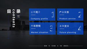 대기 구미 풍력 기업 홍보 및 소개 PPT 템플릿