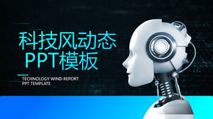PPT template of dynamic science and technology wind report courseware