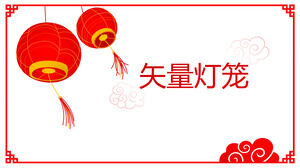 Çok stil vektör karikatür fener ppt malzeme paketleme ve indirme