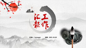 Șablon PPT de raport de lucru eolian chinezesc simplificat