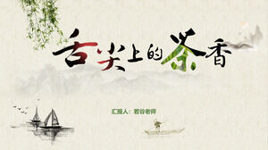 الشاي على طرف اللسان ثقافة الشاي تقديم منتج الشاي قالب PPT