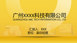 Software Operation Service Company Introduzione al prodotto Modello PPT