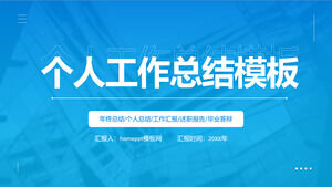 Blue Fresh Simple Wind Personal Work Summary PPT Template