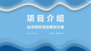 PPT template of blue Paper Cuttings style bidding activity planning scheme