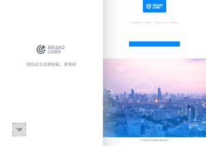 บทนำสู่เทมเพลตอัลบั้ม PPT ของ บริษัท เทคโนโลยีระดับไฮเอนด์ที่เรียบง่าย