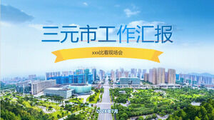 イリュージョンデイリーエクササイズ個人PPT作品集2