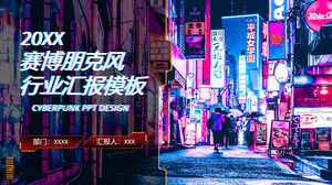 Modèle PPT de rapport sur l'industrie Internet Cyberpunk Wind
